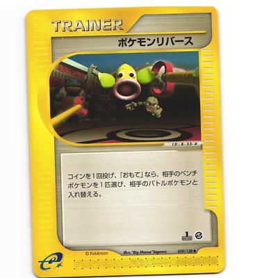 Pokemon Reversal [1st-Edition]